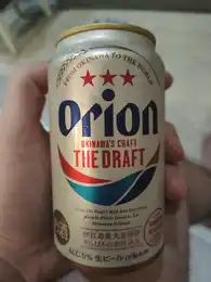 Orion the draft 2