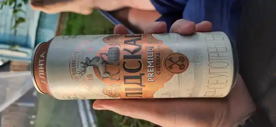 Лидское Premium 2