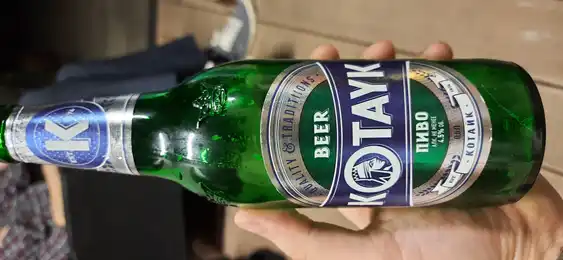 Kotayk 2