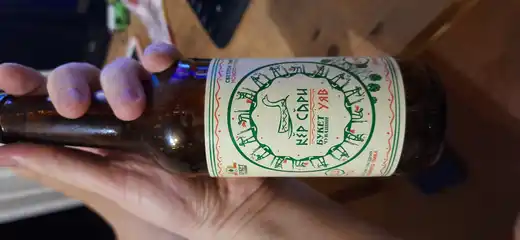 Букет Чувашии Кер Сари 2