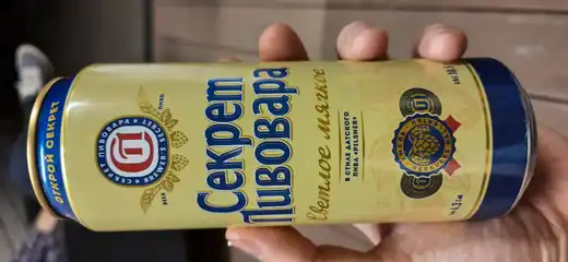 Секрет Пивовара 2