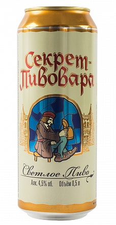 Секрет Пивовара