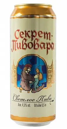 Секрет Пивовара