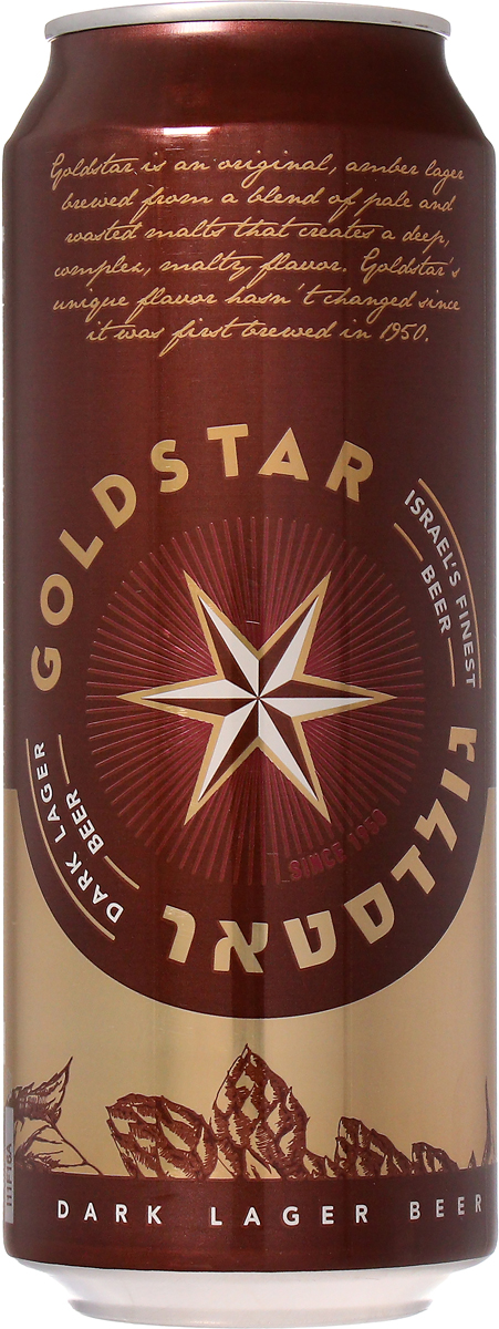 Goldstar dark beer
