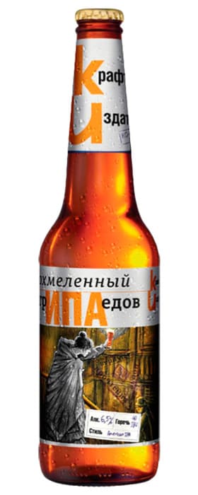 Охмеленный грипаедов