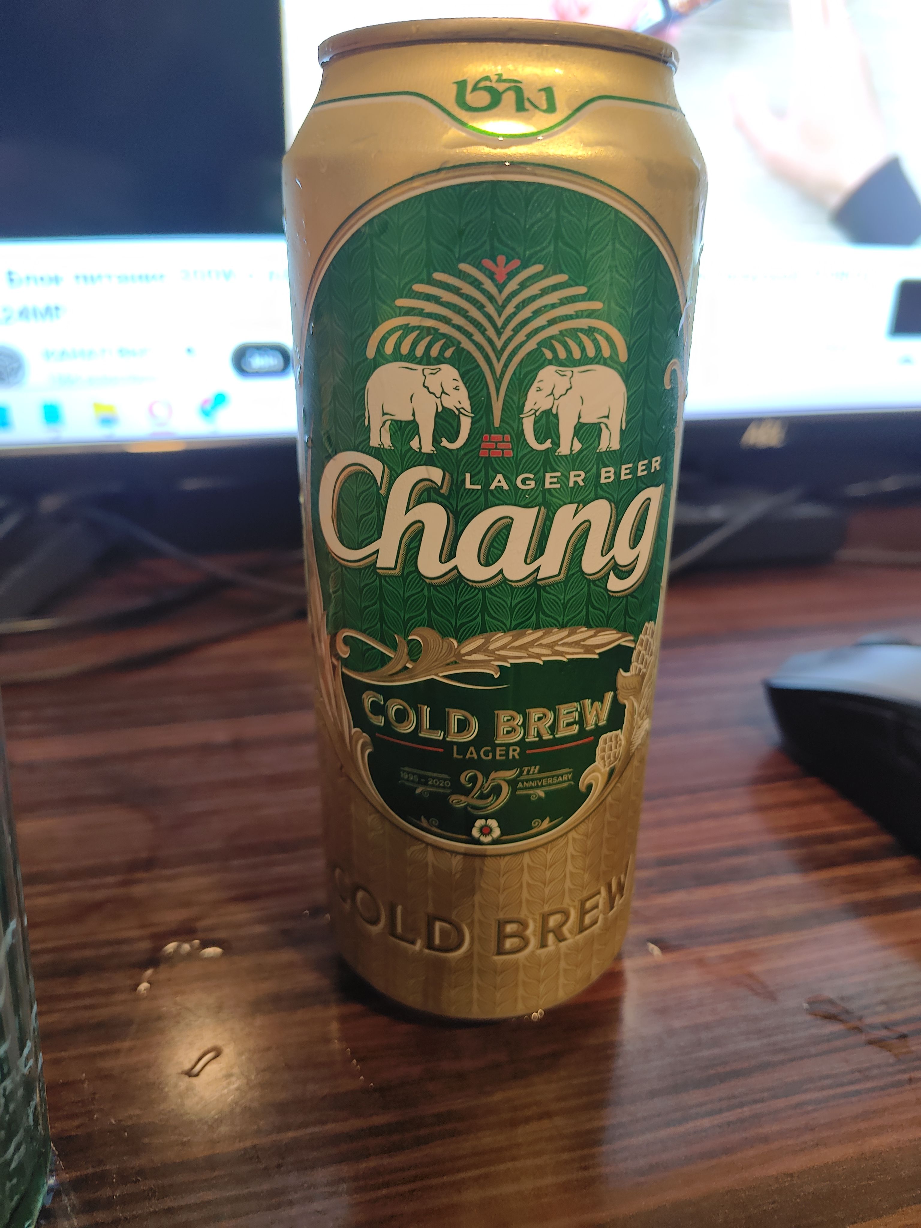 Chang Cold brew