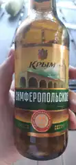 Крым Симферопольское 2