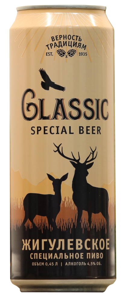 Classic special beer