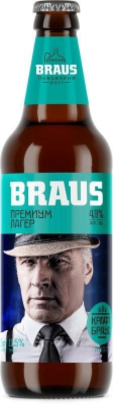 Braus Премиум Лагер
