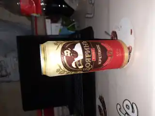 Бояринъ крепкое 3