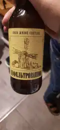 Пиво живое нефильтрованное 2