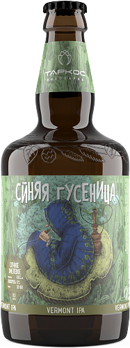 Синяя Гусеница