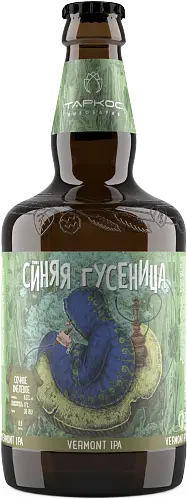 Синяя Гусеница