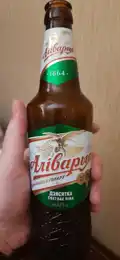 Аливария Дзясятка 3