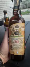 Афанасий Старомонастырский эль 2