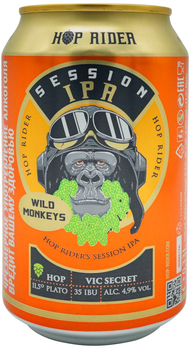 Hot Rider Session IPA