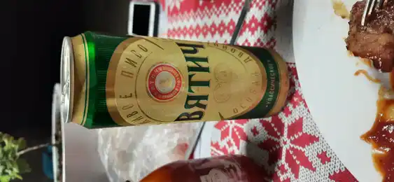 Вятич 2