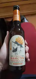 Калекцыя Майстра 2