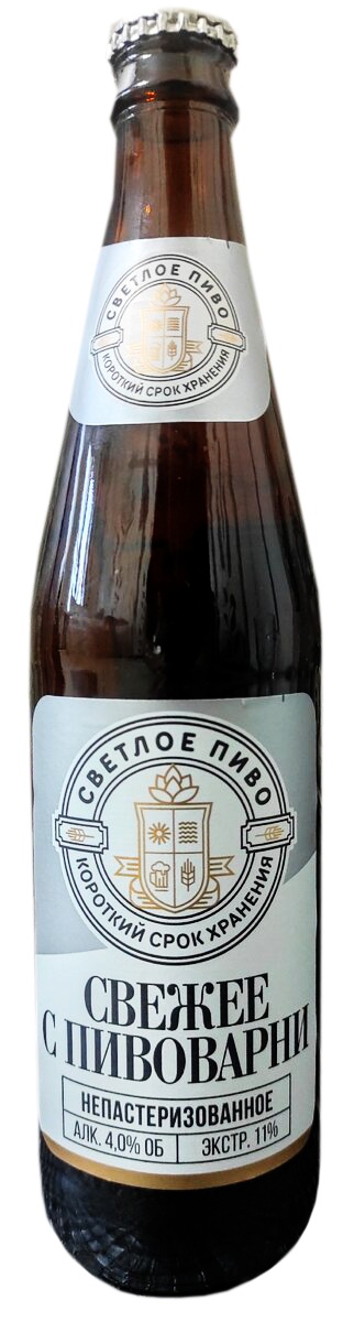 Свежее с пивоварни