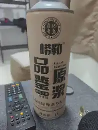 Pinjian yuanjiang 2