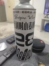 28 Belgian white 2