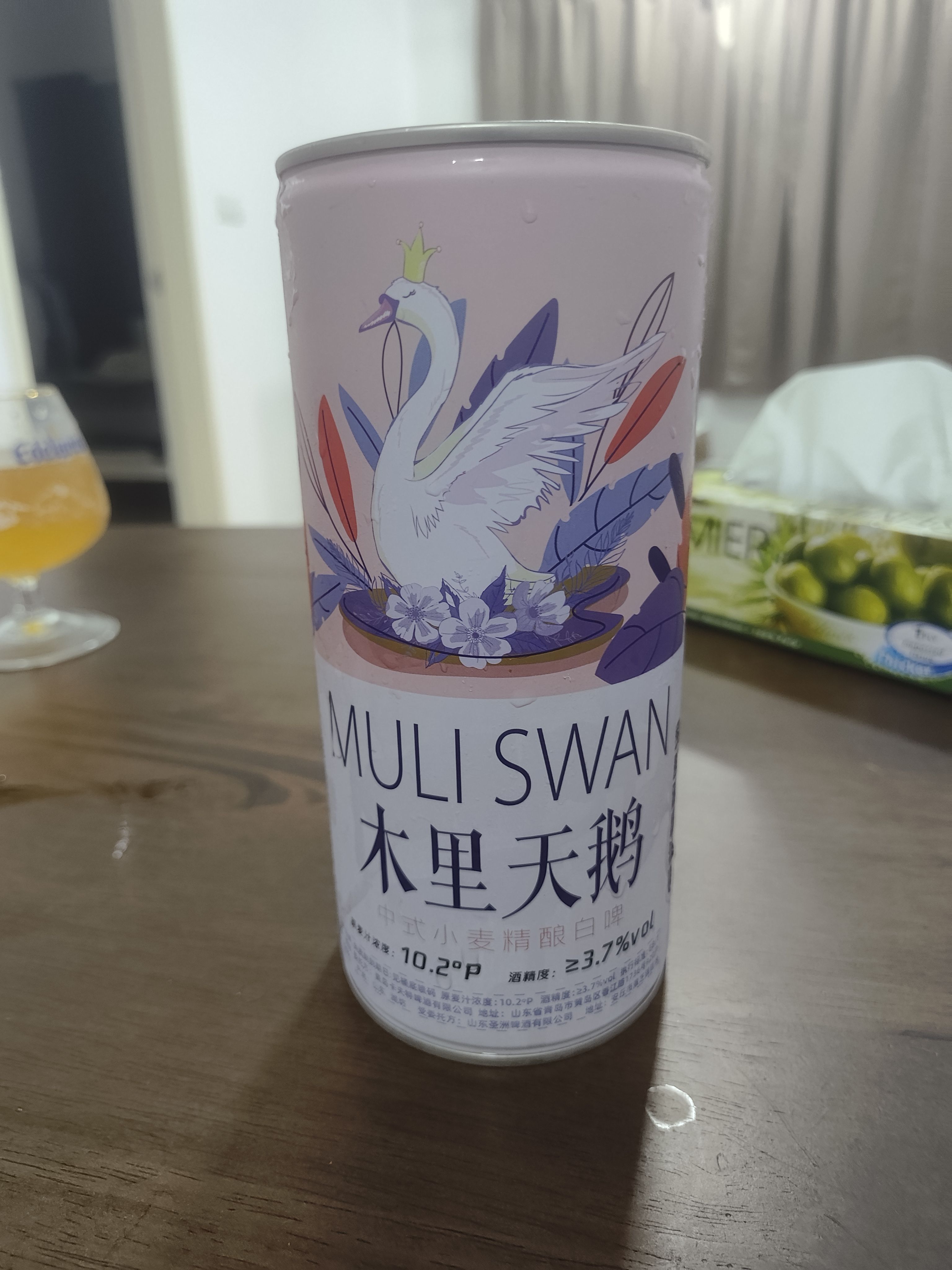 Muli swan