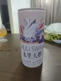 Muli swan 2