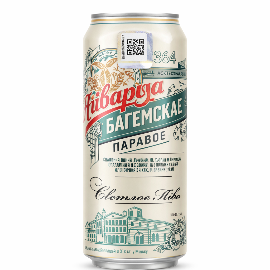 Аливария багемское паравое