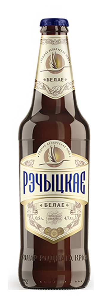 Рэчыцкае Белае
