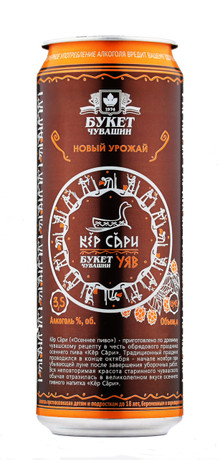 Букет Чувашии УЯВ новый урожай темное