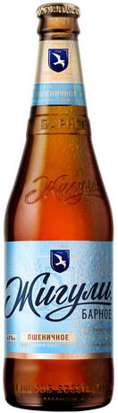 Жигули Барное Пшеничное