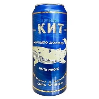 Большой КИТ