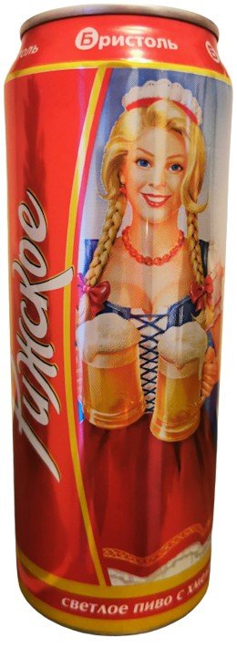 Бристоль рижское фирменное