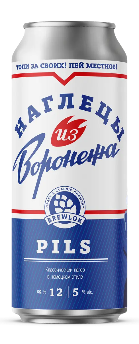 Наглецы из Воронежа