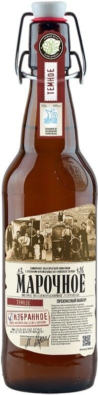Марочное Нефильтрованное
