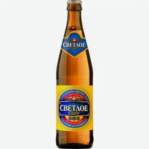 Светлое Пиво