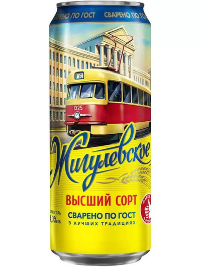 Жигулевское особая варка