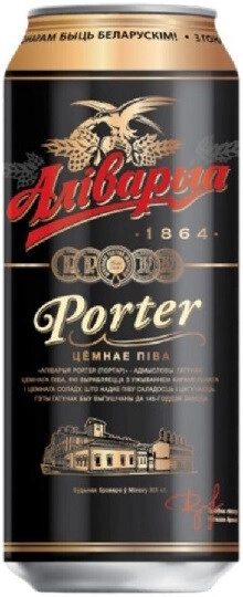 Аливарыя Porter