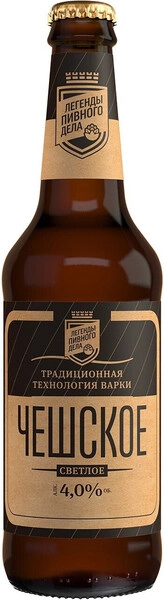 Легенды пивного дела - Чешское