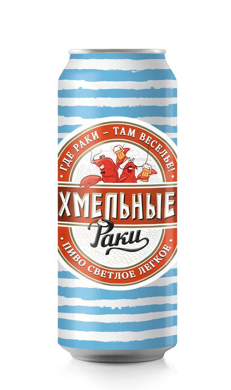 Хмельные раки