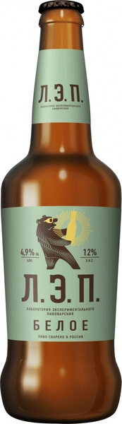 Л.Э.П. Белое