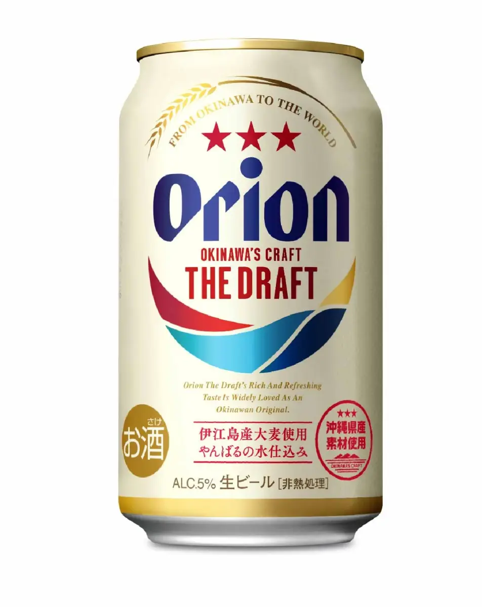 Orion the draft