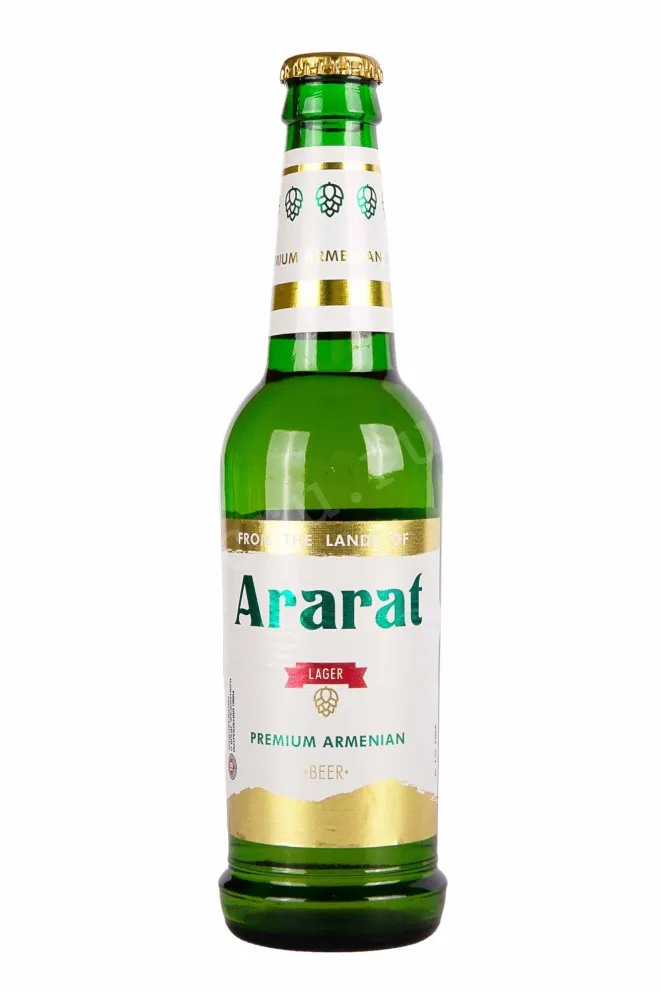 Ararat Lager