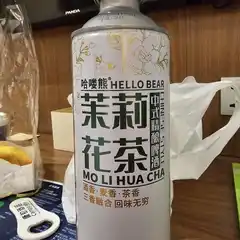 Laole Beer - Mo Li Hua Cha 2